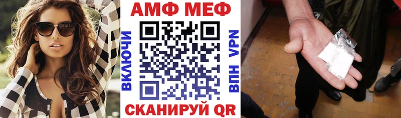 Amphetamine VHQ  Алзамай 
