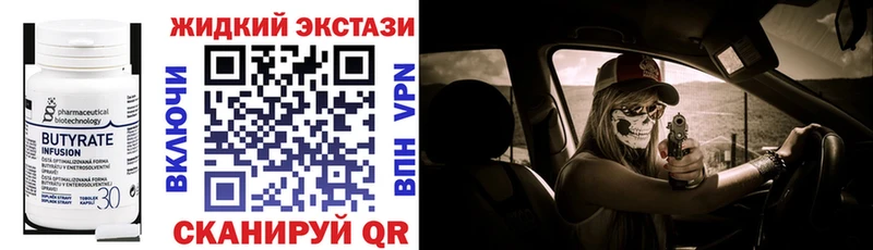 дарк нет как зайти  наркошоп  Алзамай  БУТИРАТ 99%  ссылка на мегу ТОР 