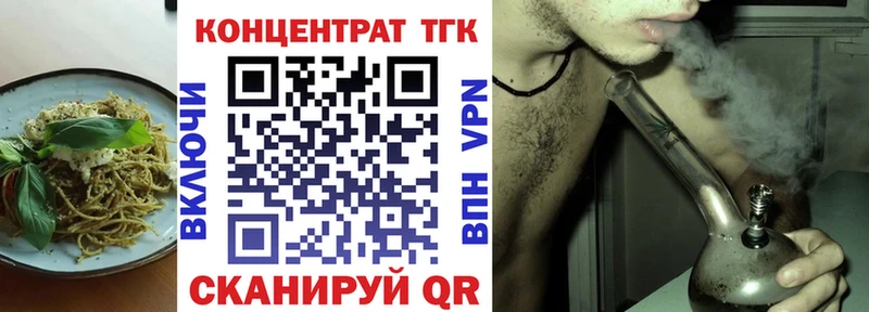 Печенье с ТГК конопля  купить  сайты  Алзамай 