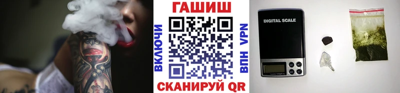 ГАШИШ индика сатива Алзамай
