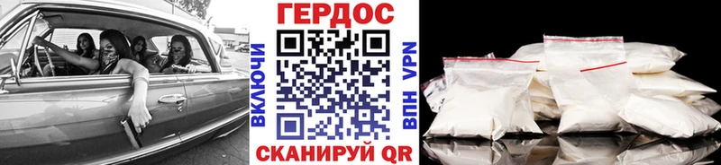 ГЕРОИН афганец  Алзамай 