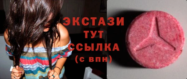 2c-b Протвино