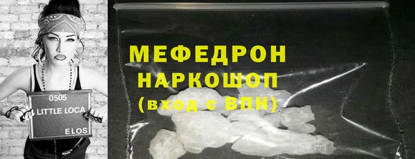 прущие грибы Пролетарск