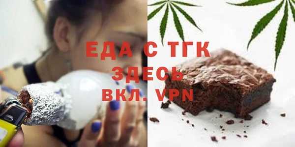 мяу мяу кристалл Болохово