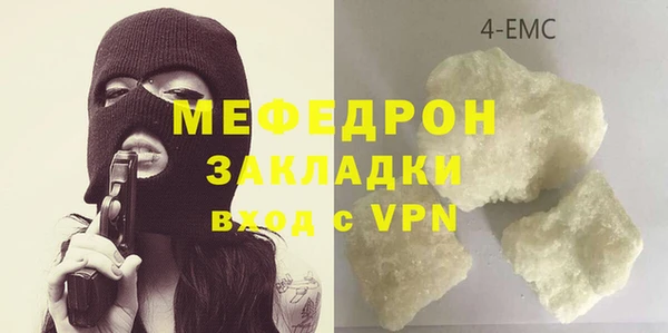 2c-b Протвино