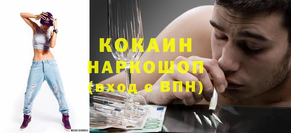 2c-b Протвино