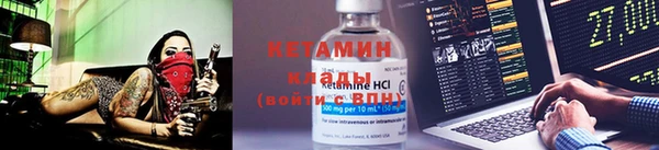 2c-b Протвино