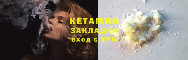 2c-b Протвино
