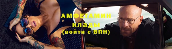 2c-b Протвино
