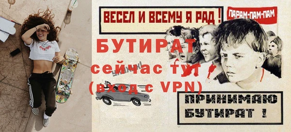 2c-b Протвино
