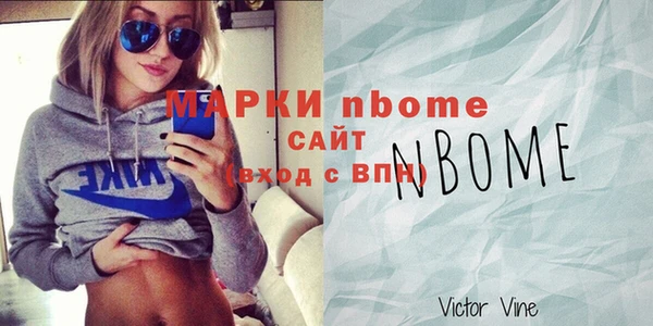 прущие грибы Пролетарск