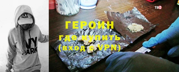 прущие грибы Пролетарск