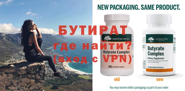 2c-b Протвино