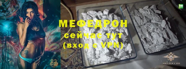 прущие грибы Пролетарск