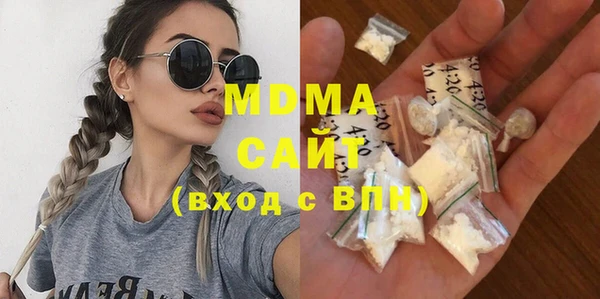 стафф Покачи