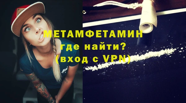 альфа пвп VHQ Дегтярск