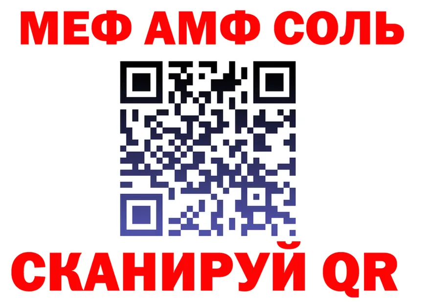 МЯУ-МЯУ 4 MMC вход это MEGA Алзамай