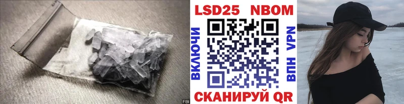 наркота  Алзамай  Лсд 25 экстази кислота 
