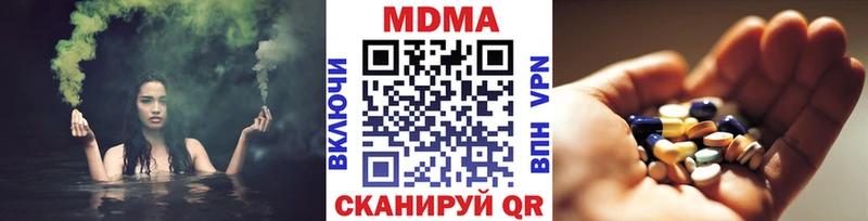 МДМА кристаллы Алзамай