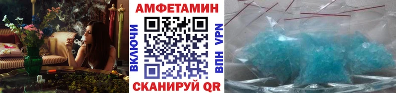 МЕТАМФЕТАМИН мет Алзамай