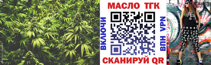 ТГК концентрат  сколько стоит  Алзамай 