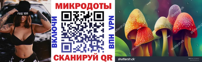 Галлюциногенные грибы Magic Shrooms  площадка Telegram  Алзамай 